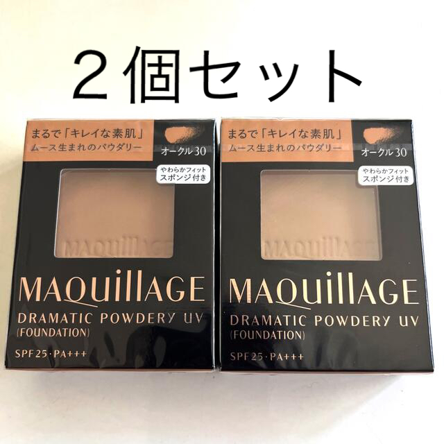 MAQuillAGE(マキアージュ)のマキアージュ ドラマティックパウダリー UV オークル30 (レフィル) SPF コスメ/美容のベースメイク/化粧品(ファンデーション)の商品写真