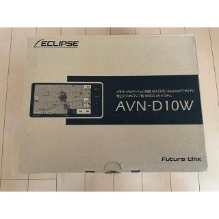 【新品・未開封】ECLIPSE カーナビ AVN-D10W(20) (カーナビ/カーテレビ)