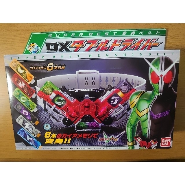 【新品未開封】DXダブルドライバー　仮面ライダーダブル　変身ベルト