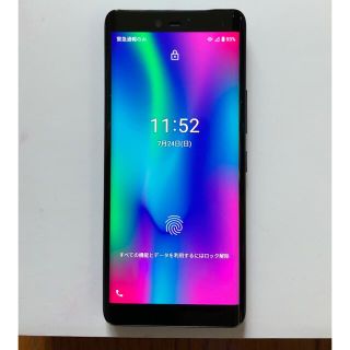 ラクテン(Rakuten)の楽天 Rakuten Hand 64GB ブラック P710 SIMフリー(スマートフォン本体)