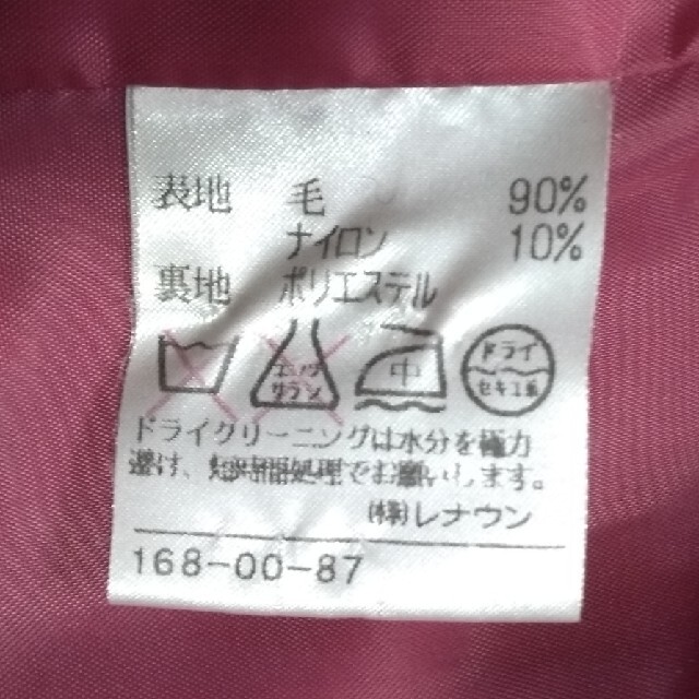 【冬服古着】MICMAC レディースのジャケット/アウター(ロングコート)の商品写真