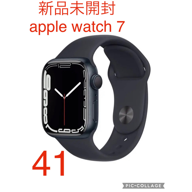 新品未開封Apple Watch 7 41mm GPS ミッドナイト