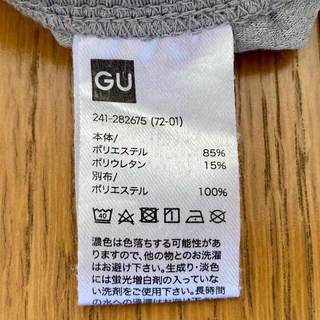 GU(ジーユー)のショートパンツ レディースのパンツ(ショートパンツ)の商品写真