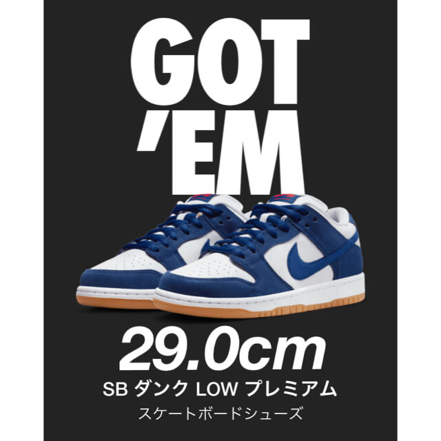 靴/シューズNike SB Dunk Low Deep Royal Blue【29.0cm】