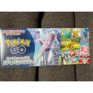 ポケモン(ポケモン)のポケモンカードゲーム ソード＆シールド Pokémon GO スペシャルセット(Box/デッキ/パック)