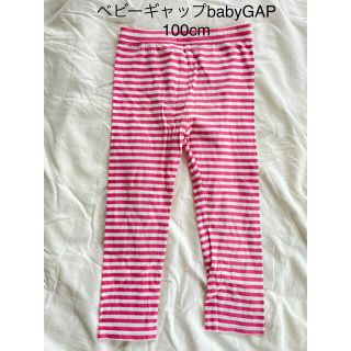 ベビーギャップ(babyGAP)のbabyGAPベビーギャップ　レギンススパッツ　100cm(パンツ/スパッツ)