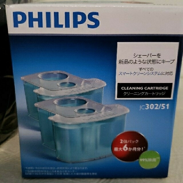 PHILIPS(フィリップス)のPHILIPS　9000シリーズ　替え刃なし スマホ/家電/カメラの美容/健康(メンズシェーバー)の商品写真