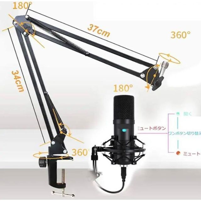 ❤自宅が本格派的な収録スタジオに早変わり♪❤プロ用コンデンサーマイクセット