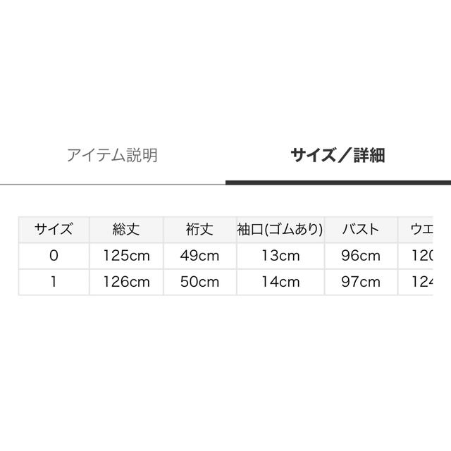 コットンボリュームワンピース 1