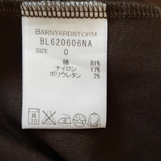 BARNYARDSTORM(バンヤードストーム)のBARNYARDSTORM  Vネックカットソー レディースのトップス(Tシャツ(半袖/袖なし))の商品写真