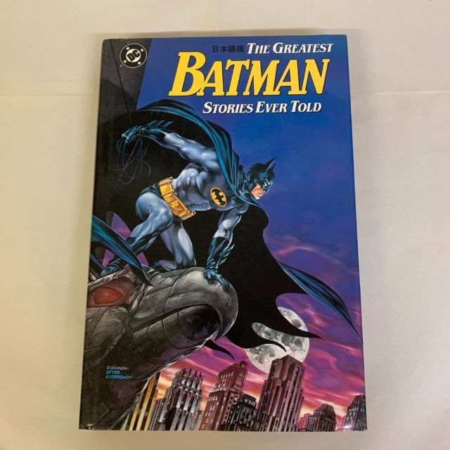 お買い得!】 スーパーマン バッドマン他 洋書 古本 送料込み 洋書