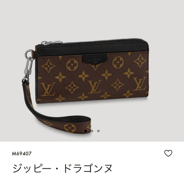 LOUIS VUITTON(ルイヴィトン)の✨未使用✨ LOUIS VUITTON ジッピードラゴンヌ ストラップ部分 レディースのアクセサリー(チャーム)の商品写真