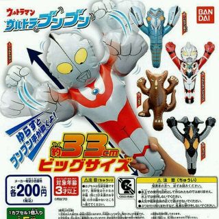 バンダイ(BANDAI)のバンダイ【ウルトラマン怪獣3体セット】ゴモラ(ぬいぐるみ/人形)