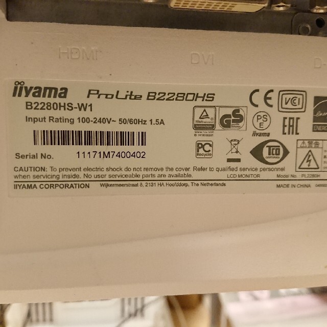 iiyama ProLite B2280HS モニター 21.5型 スマホ/家電/カメラのPC/タブレット(ディスプレイ)の商品写真