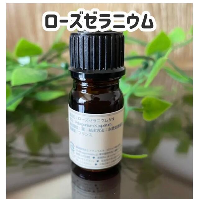 ローズゼラニウム 真正ラベンダー 5ml 精油 アロマ 虫除け リラックス 2本の通販 By Luna S Shop ラクマ