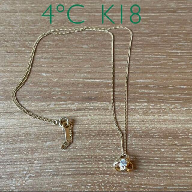 4℃(ヨンドシー)の4℃  K18 18金 ダイヤモンド ネックレス レディースのアクセサリー(ネックレス)の商品写真