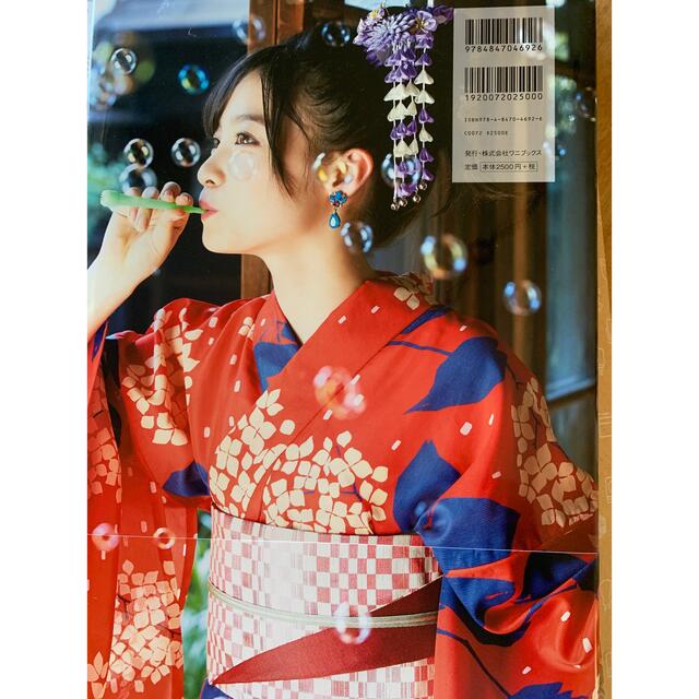 橋本環奈 ファースト写真集の通販 by Dai 's shop|ラクマ 橋本環奈 ファースト写真集の通販 by Dai 's shop|ラクマ