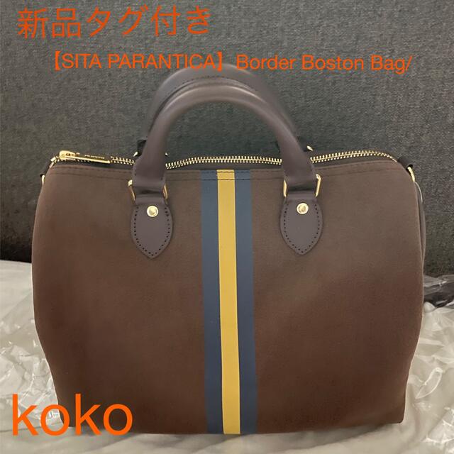 L'Appartement DEUXIEME CLASSE(アパルトモンドゥーズィエムクラス)の【SITA PARANTICA】Border Boston Bag レディースのバッグ(ボストンバッグ)の商品写真