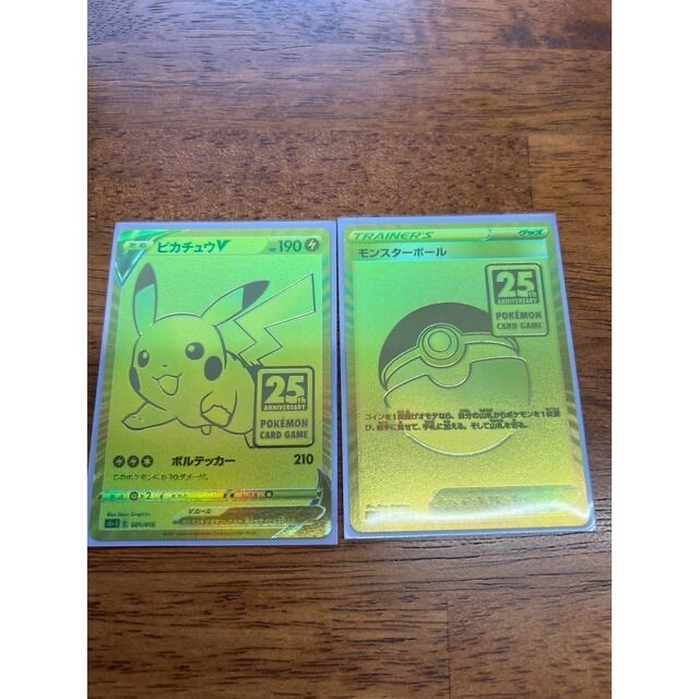 ポケモン(ポケモン)のゴールデンボックス　ピカチュウ　モンスターボール　初版 エンタメ/ホビーのトレーディングカード(シングルカード)の商品写真