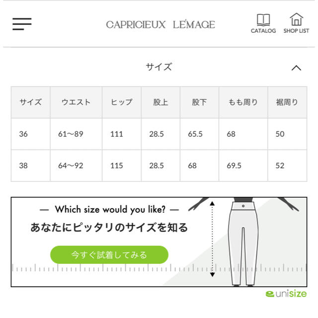 CAPRICIEUX LE'MAGE(カプリシューレマージュ)のCAPRICIEUX LE'MAGE ベルクロストレートパンツ レディースのパンツ(その他)の商品写真