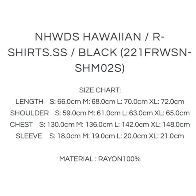 WIND AND SEA(ウィンダンシー)のNEIGHBORHOOD NHWDS HAWAIIAN /R-SHIRT M メンズのトップス(シャツ)の商品写真