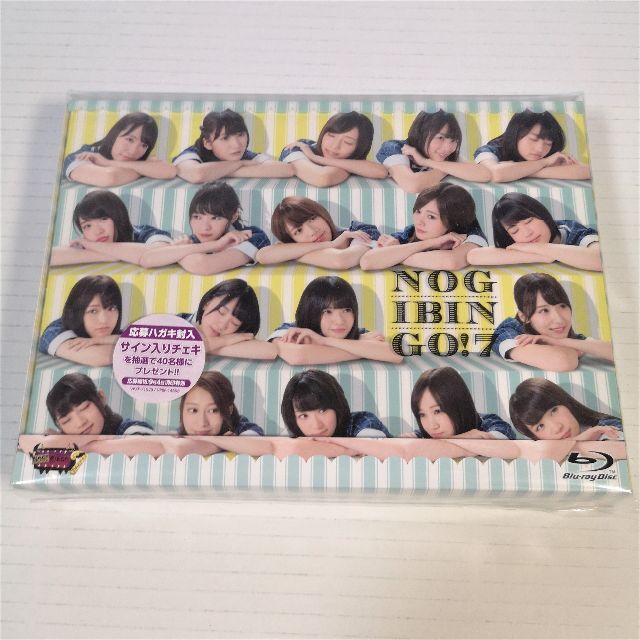 乃木坂46/NOGIBINGO!7 Blu-ray BOX〈4枚組〉