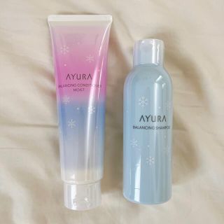 アユーラ(AYURA)のアユーラ シャンプー＆コンディショナーセット(シャンプー/コンディショナーセット)