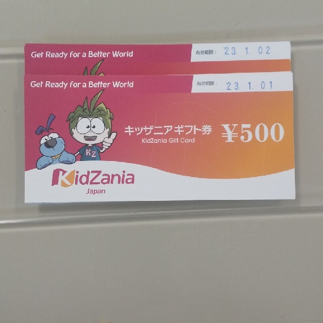 キッザニアギフト券 12000円分