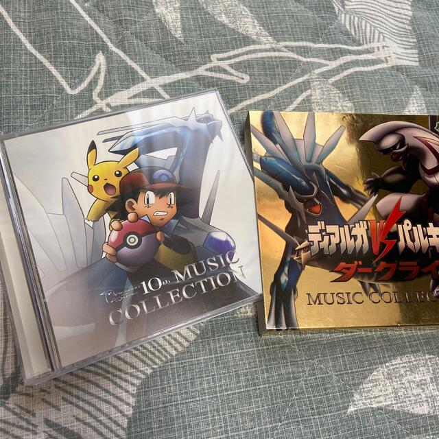 ポケモン - ポケモンCD 劇場版ポケットモンスター ディアルガVS ポケモン - ポケモンCD 劇場版ポケットモンスター ディアルガVS