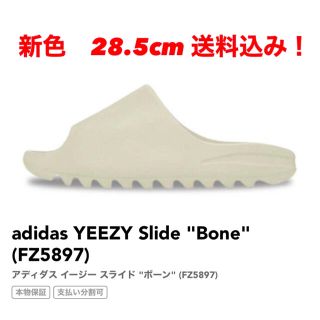 アディダス(adidas)のadidas YEEZY SLIDE グリーン イージー　スライド　サンダル(サンダル)