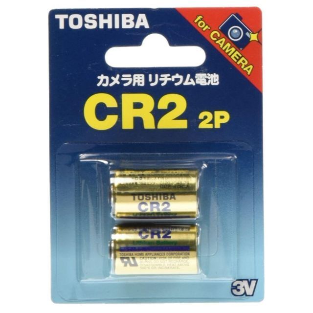 東芝(トウシバ)の【新品】東芝(TOSHIBA) CR2G 2P カメラ用リチウムパック電池 スマホ/家電/カメラのカメラ(その他)の商品写真