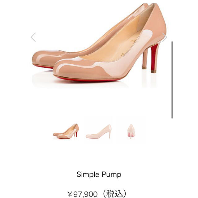 ルブタン 定番 パンプス 【現金特価】 44100円引き ahq.com.mx