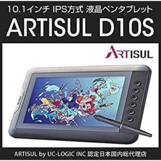 【中古】ARTISUL D10Sペンタブレット(PC周辺機器)