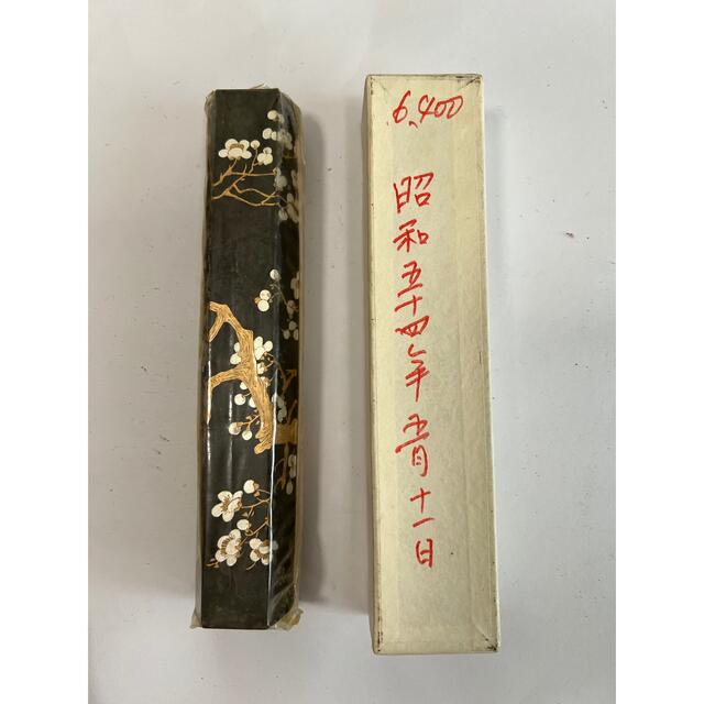 【新品】中国書画墨　紫玉光　書道 エンタメ/ホビーのアート用品(書道用品)の商品写真