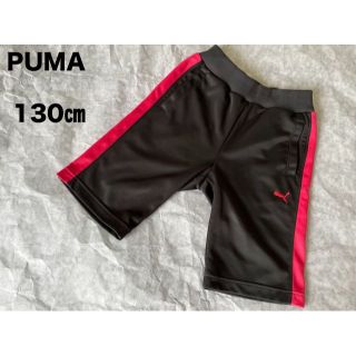 プーマ(PUMA)のPUMA プーマ　短パン　ハーフパンツ　130(パンツ/スパッツ)