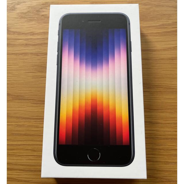 【新品】iPhone SE 第3世代  64GB ミッドナイト SIMフリースマートフォン本体