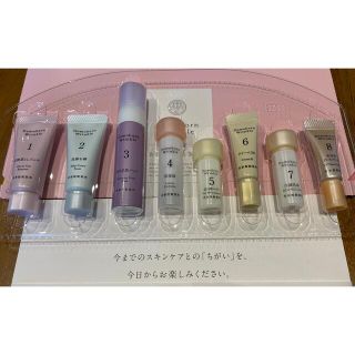 サイシュンカンセイヤクショ(再春館製薬所)のドムホルンリンクル無料お試し8点セット(サンプル/トライアルキット)