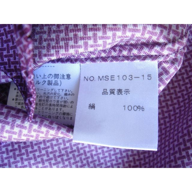 mila schon(ミラショーン)のミラショーン　絹１００％　上質シャツ　日本製　送料込☆ メンズのトップス(シャツ)の商品写真
