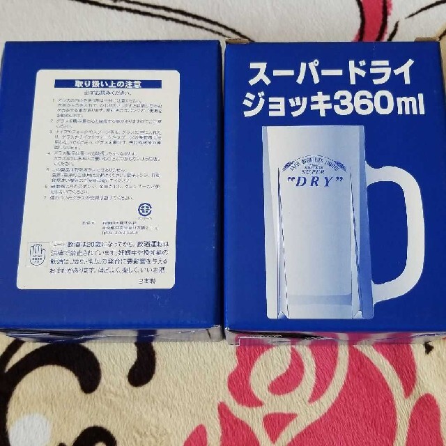 アサヒ(アサヒ)の匿名配送＊アサヒスーパードライ＊360mlジョッキセット インテリア/住まい/日用品のキッチン/食器(アルコールグッズ)の商品写真