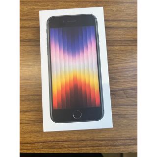 アイフォーン(iPhone)のiPhone SE 3世代　128gb ブラック(スマートフォン本体)