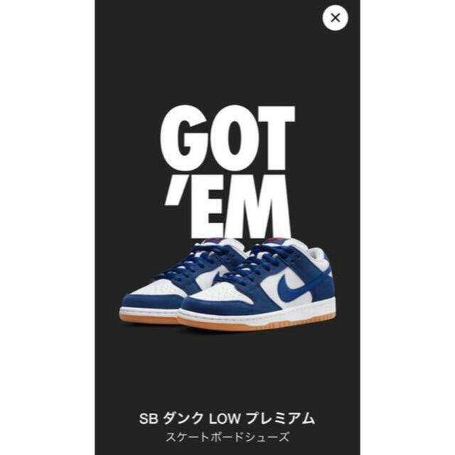 NIKENike SB Dunk Low "Los Angeles Dodgers