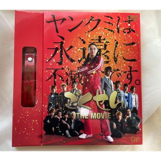 ごくせん THE MOVIE DVD<初回限定版>(TVドラマ)