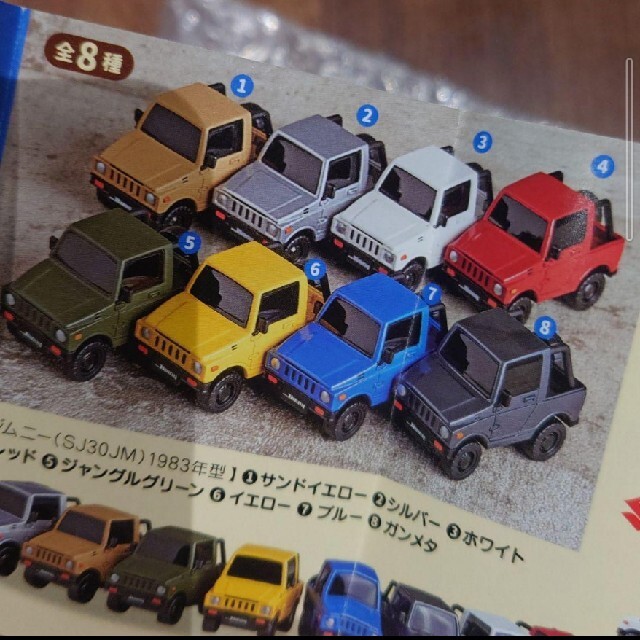 海洋堂(カイヨウドウ)の海洋堂 miniQ スズキデフォルメ軽自動車 【ジムニー編】ホワイト　未開封 エンタメ/ホビーのフィギュア(その他)の商品写真