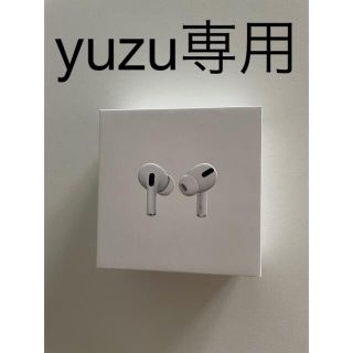 アップル(Apple)の【yuzu専用】AirPods Pro(ヘッドフォン/イヤフォン)