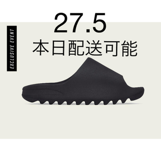 アディダス(adidas)の27.5 adidas yeezy slide ONYX オニキス(サンダル)