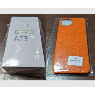 オッポ(OPPO)の新品 スマホ 本体 OPPO A73 オレンジ スマホケース付き(スマートフォン本体)