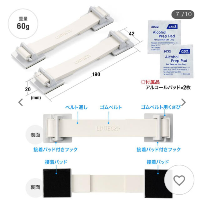 Tirol様専用　地震対策　冷蔵庫　転倒防止　ストッパー インテリア/住まい/日用品の日用品/生活雑貨/旅行(防災関連グッズ)の商品写真