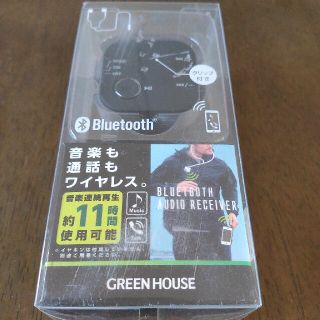 GREEN HOUSE Bluetoothオーディオレシーバー GH-BHRC(その他)