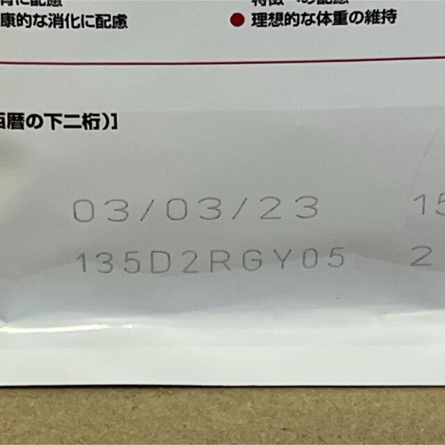 ROYAL CANIN(ロイヤルカナン)のロイヤルカナン　標準的な成猫用　400g×2袋 その他のペット用品(ペットフード)の商品写真