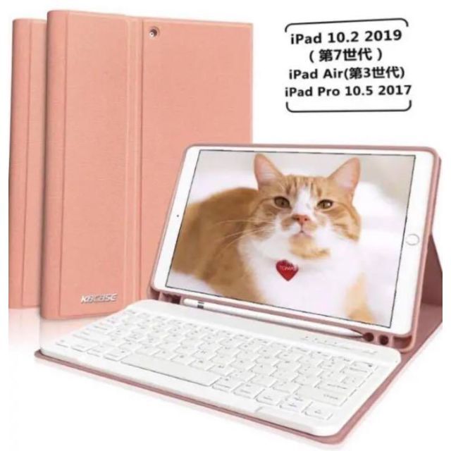 イタリアデザインでお洒落♪❤ペン収納ホルダー付き❣iPadケース＆キーボード